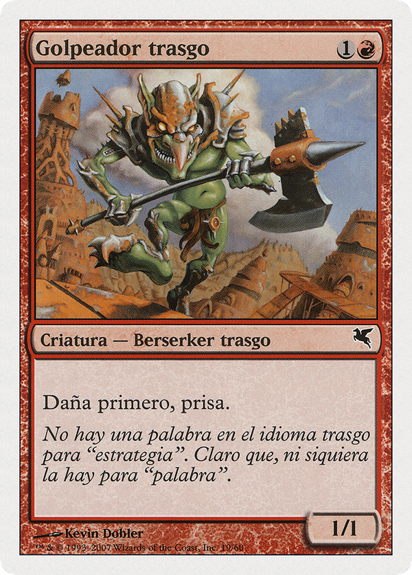 Goblin Striker (psal)