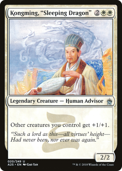 Kongming, "Sleeping Dragon"