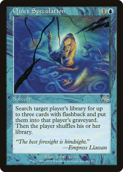 Quiet Speculation