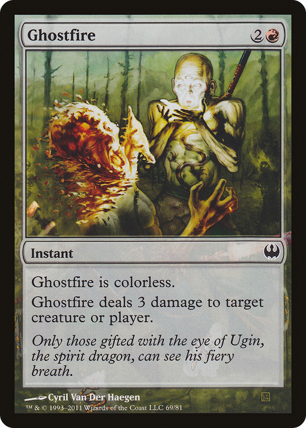 Ghostfire (ddg)