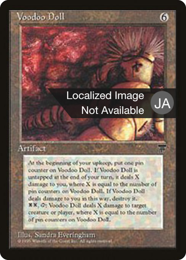 Voodoo Doll (bchr)