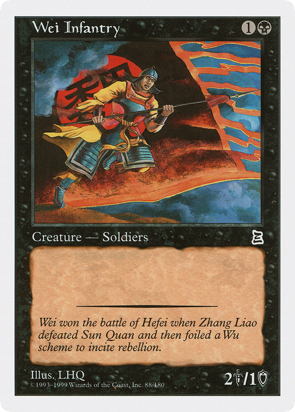 Wei Infantry (ptk)