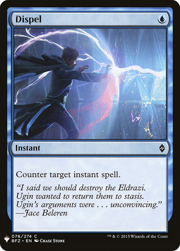 Dispel (plst)