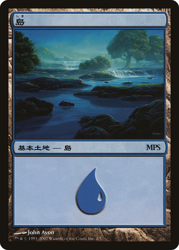 Island (pmps07)