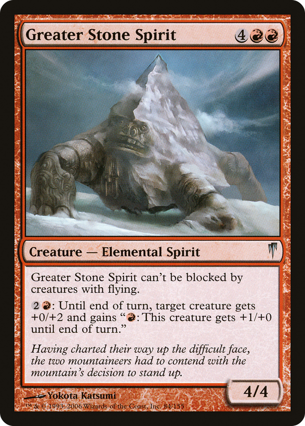 Greater Stone Spirit (csp)