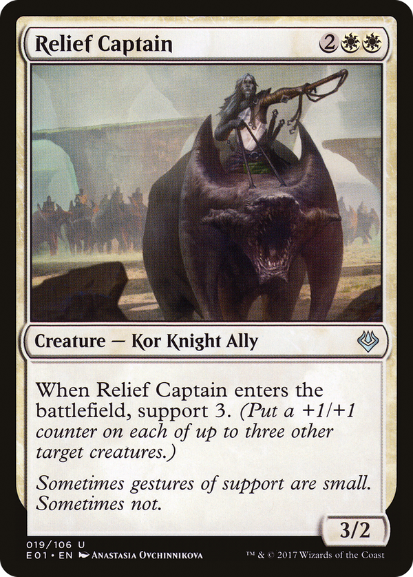 Relief Captain (e01)