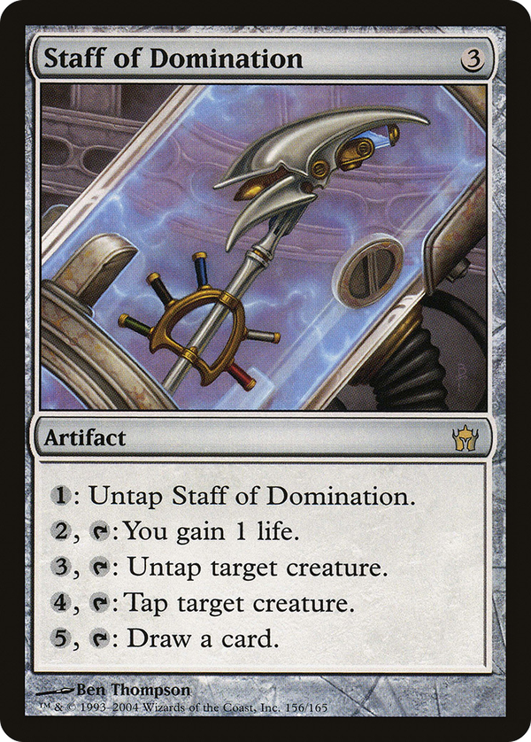 Staff of Domination (5dn)