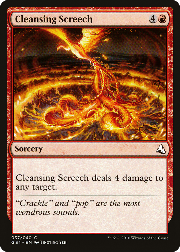 Cleansing Screech (gs1)