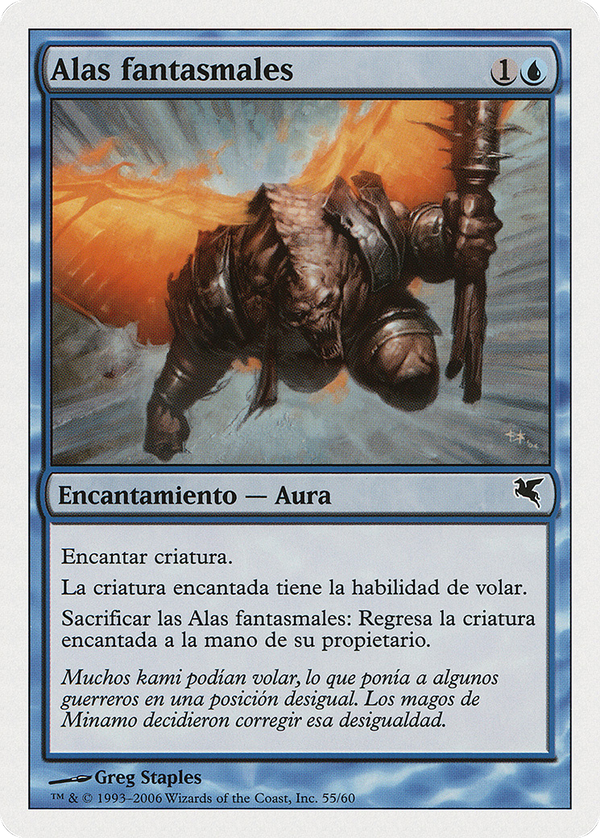 Phantom Wings (psal)