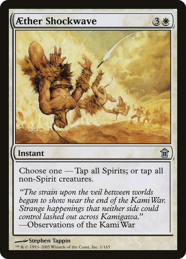 Aether Shockwave (sok)