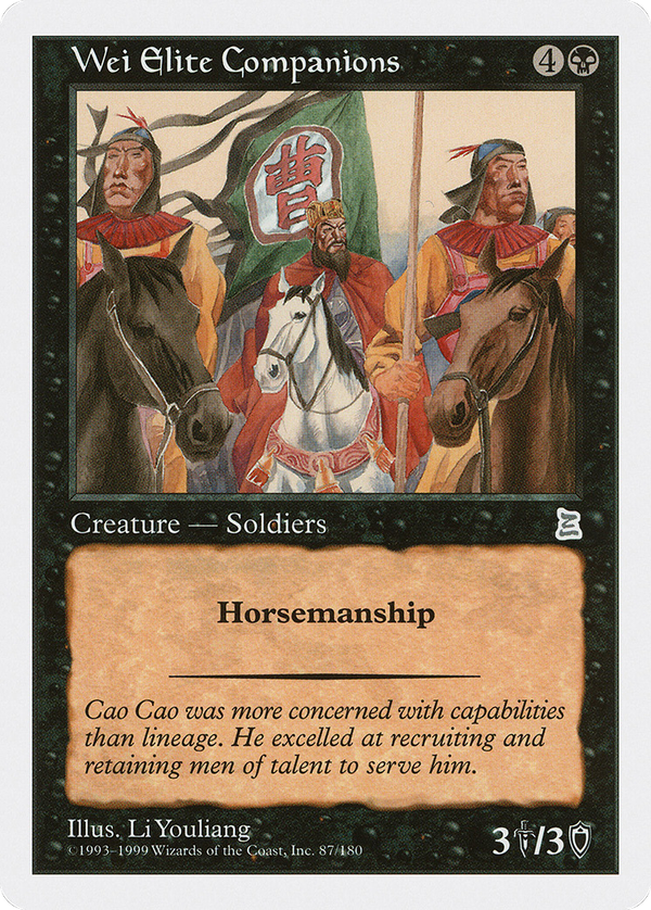 Wei Elite Companions (ptk)
