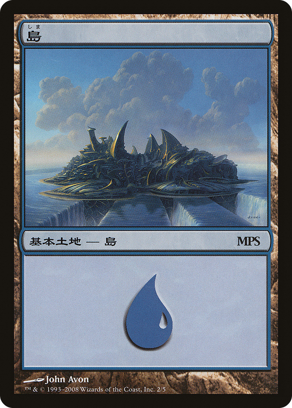 Island (pmps08)