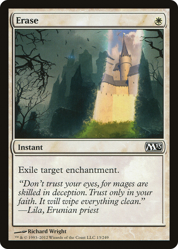 Erase (m13)
