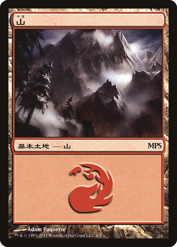 Mountain (pmps11)