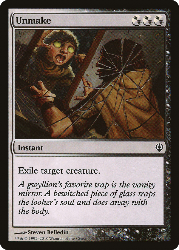 Unmake (arc)