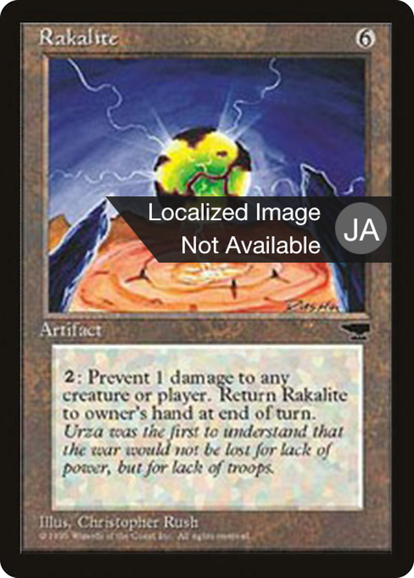 Rakalite (bchr)