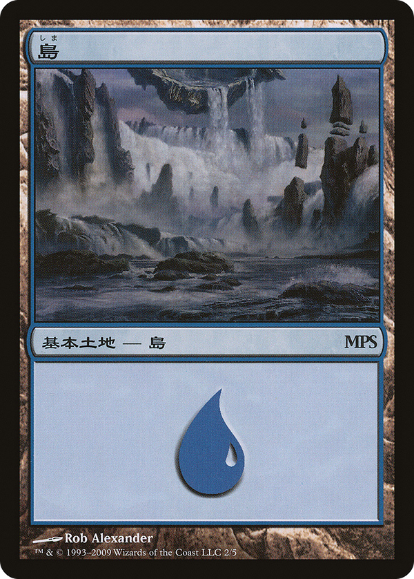 Island (pmps09)