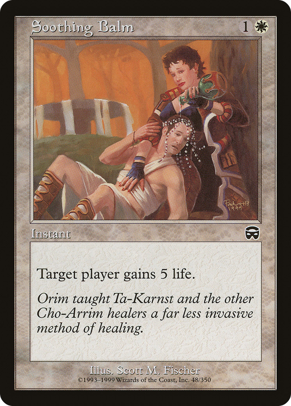 Soothing Balm (mmq)