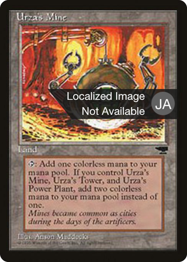 Urza's Mine (bchr)