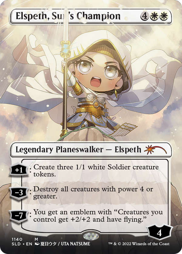 Elspeth, Sun's Champion (sld)