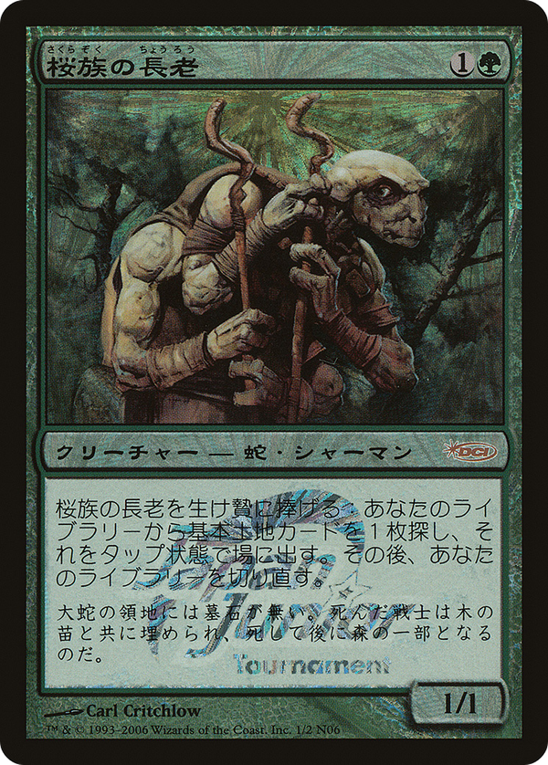 Sakura-Tribe Elder (pjjt)