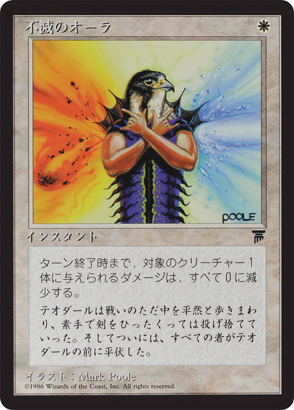 Indestructible Aura (bchr)