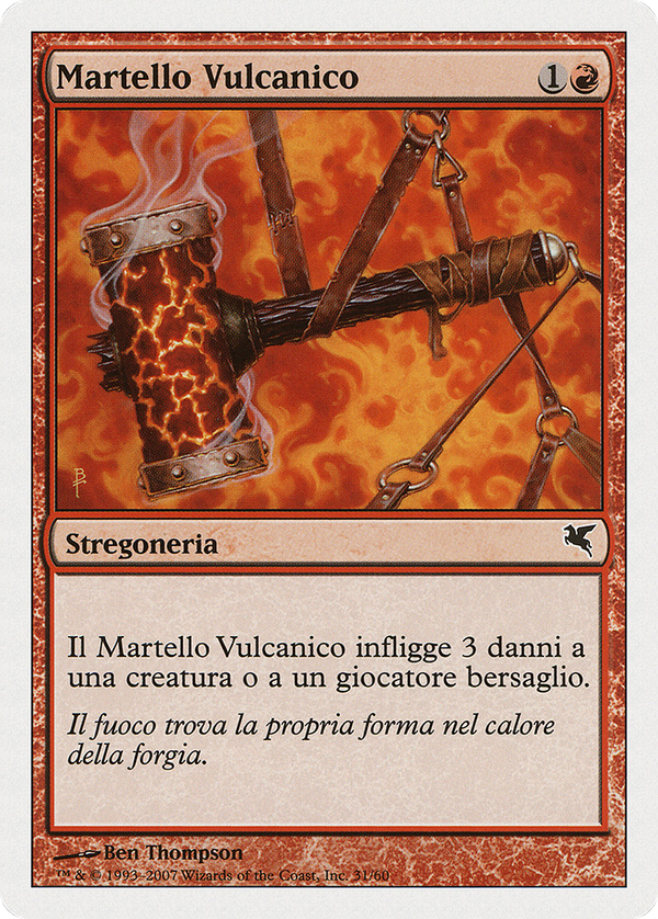 Volcanic Hammer (psal)