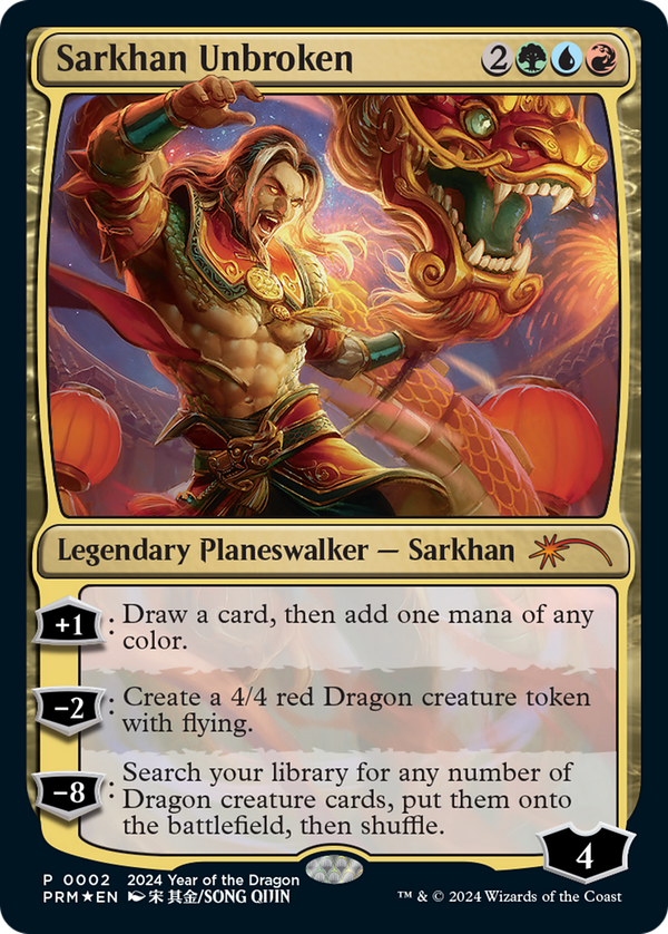 Sarkhan Unbroken (pl24)
