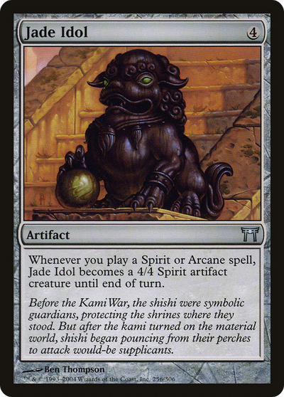 Jade Idol