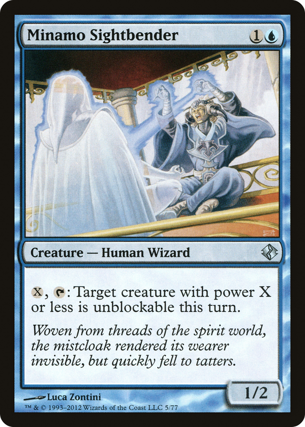 Minamo Sightbender (ddi)