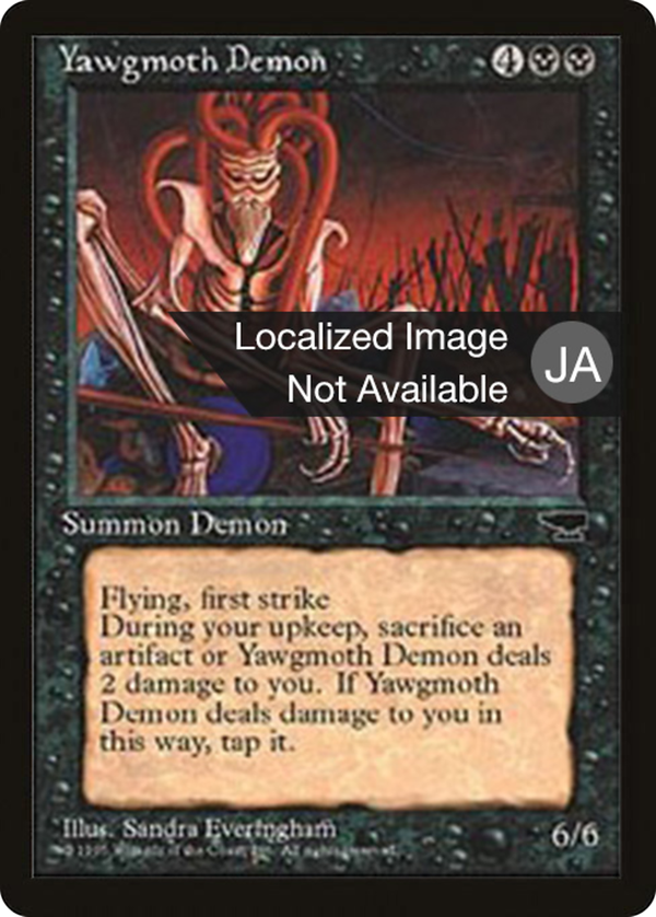 Yawgmoth Demon (bchr)