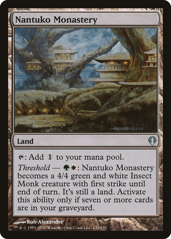 Nantuko Monastery (arc)