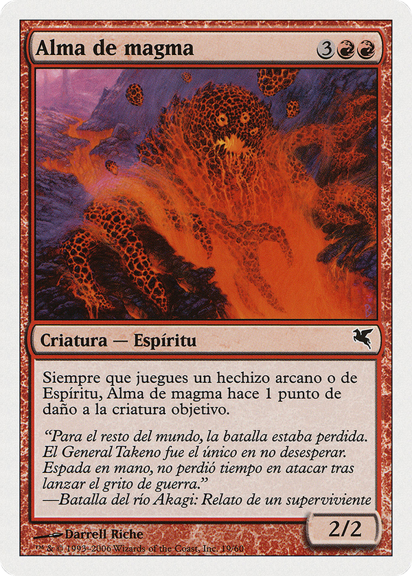 Soul of Magma (psal)