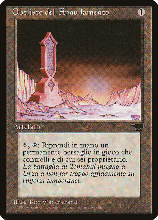 Obelisk of Undoing (rin)