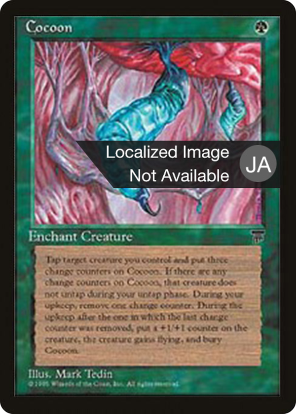 Cocoon (bchr)