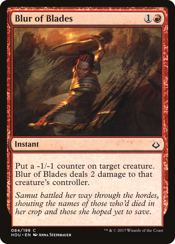 Blur of Blades (hou)