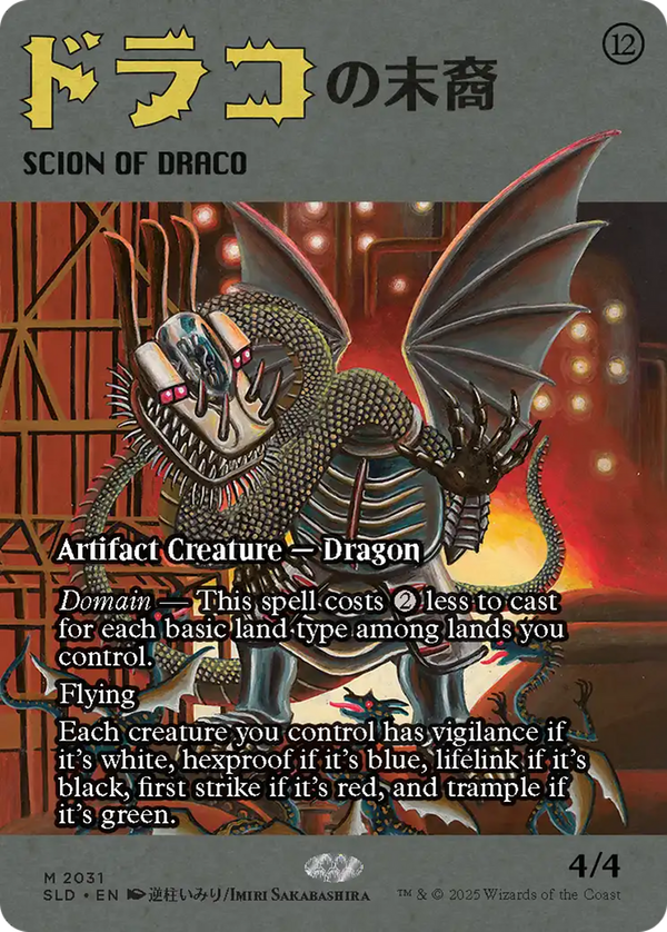 Scion of Draco (sld)