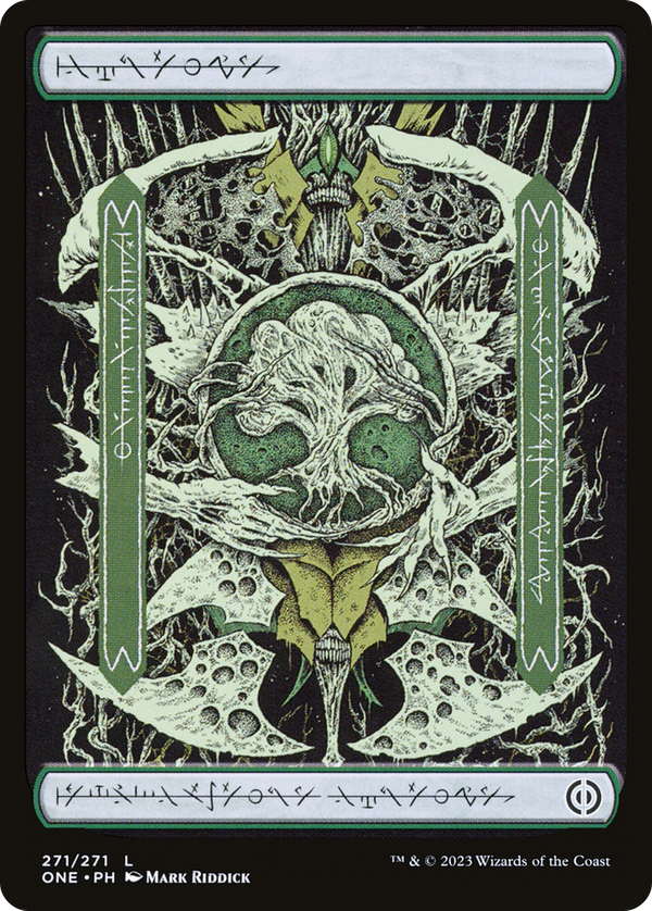 Forest (one)