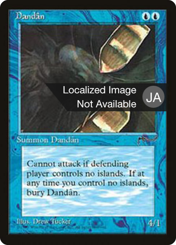 Dandân (bchr)