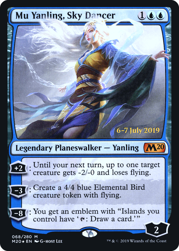 Mu Yanling, Sky Dancer (pm20)