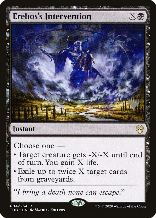 Erebos's Intervention (pthb)