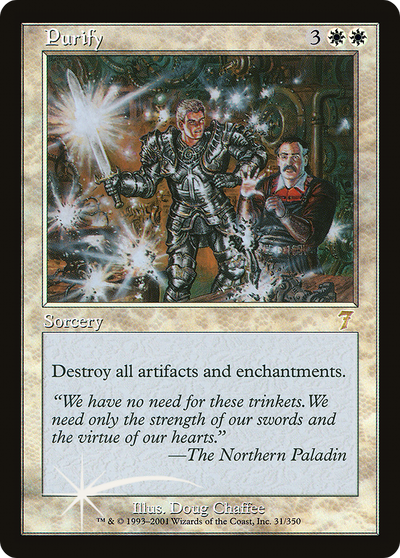 Purify