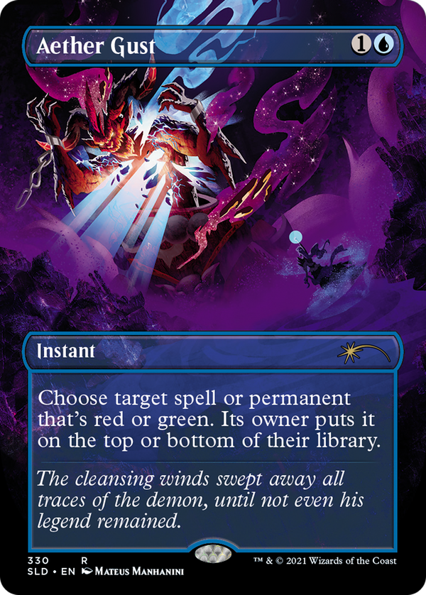Aether Gust (sld)
