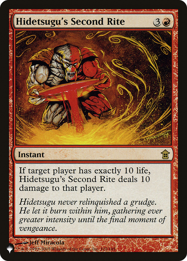 Hidetsugu's Second Rite (plst)