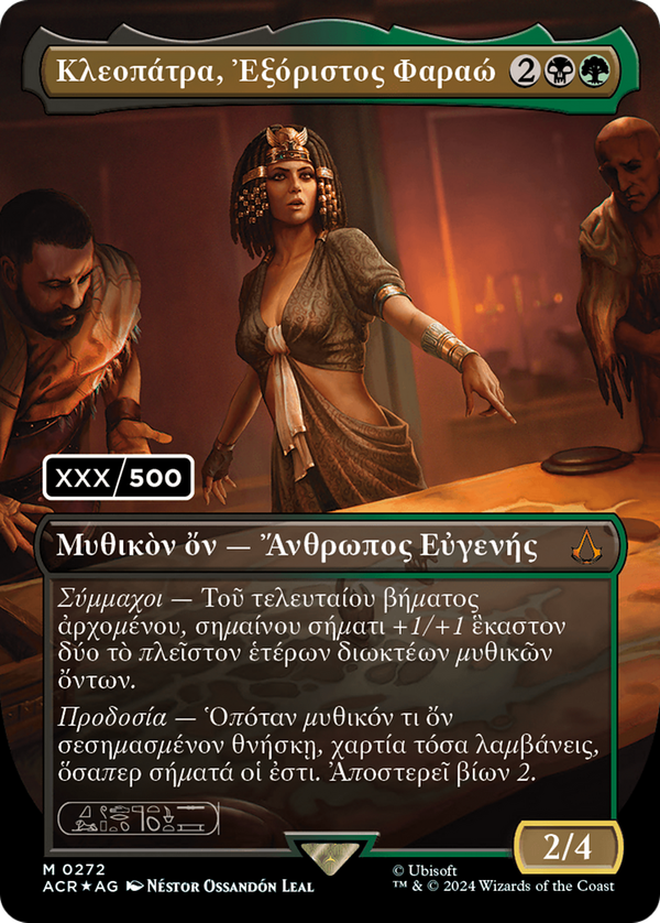 Cleopatra, Exiled Pharaoh (acr)