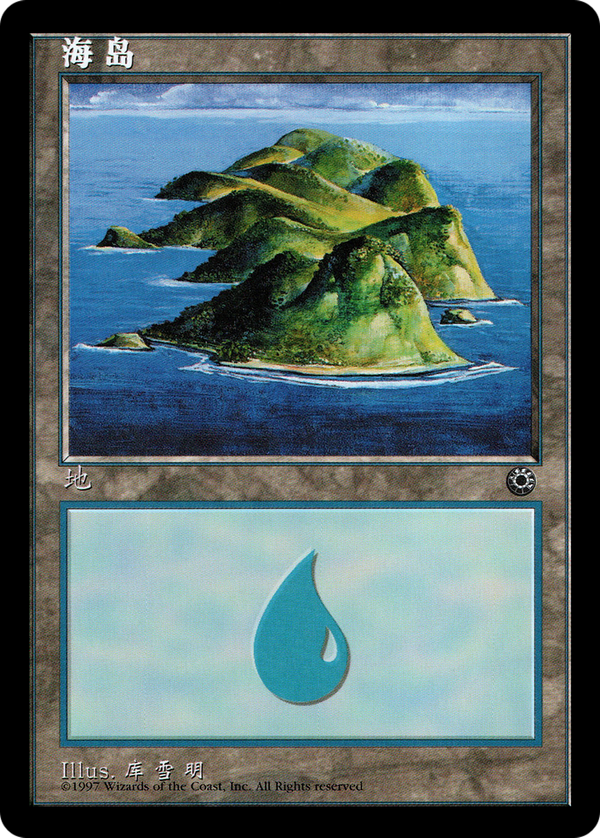 Island (por)