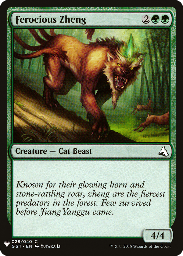 Ferocious Zheng (plst)