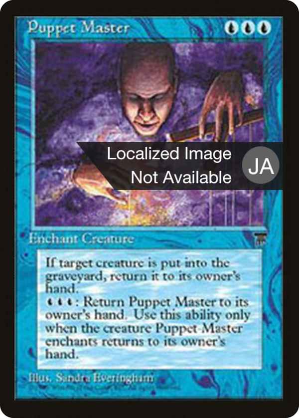 Puppet Master (bchr)