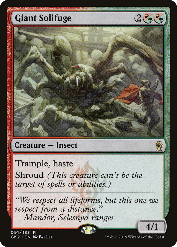 Giant Solifuge (gk2)