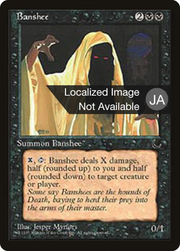 Banshee (bchr)